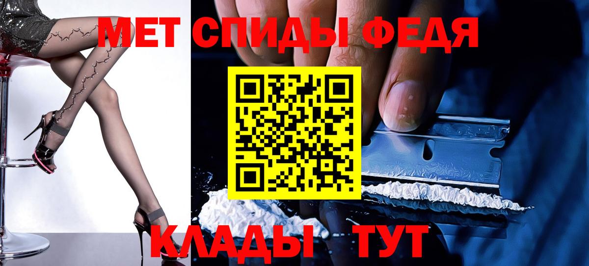 Amphetamine  АМФЕТАМИН Розовый  Вход с VPN  Шахты 