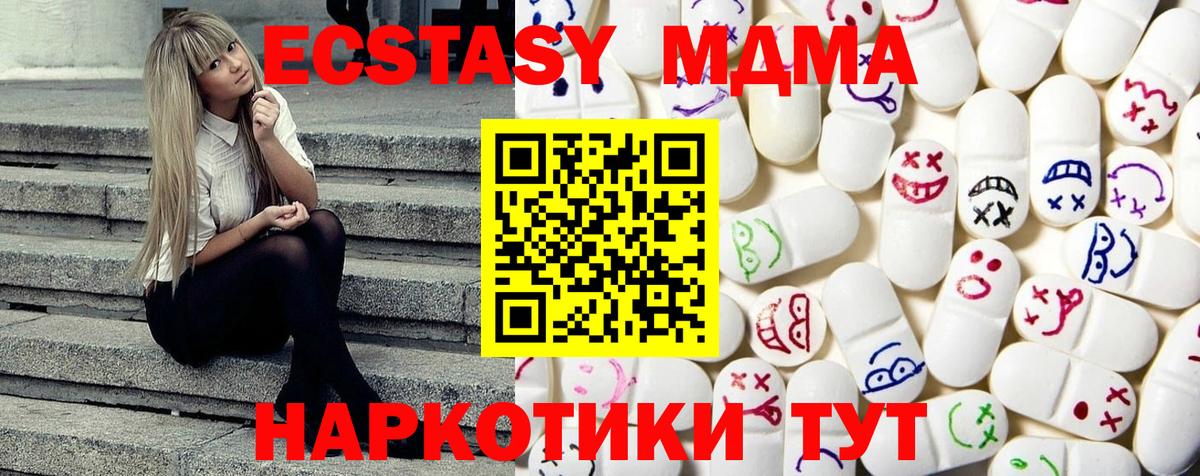 ЭКСТАЗИ Philipp Plein  Экстази ешки  Шахты  мориарти как зайти  Вход с VPN 