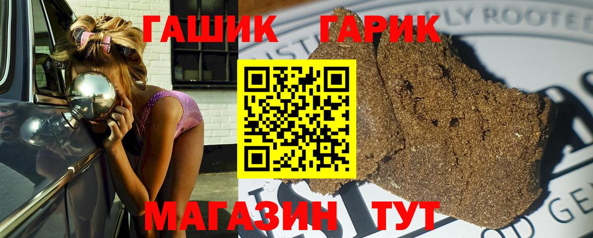 Гашиш ice o lator Шахты