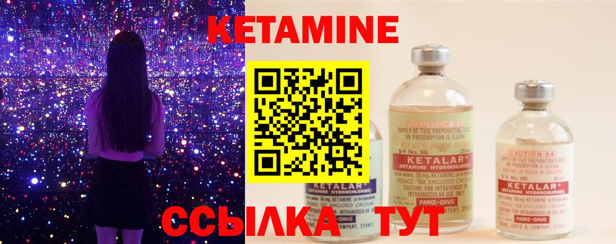 ссылка на мегу ссылка  Кетамин ketamine  КЕТАМИН VHQ  Вход с VPN  Шахты 