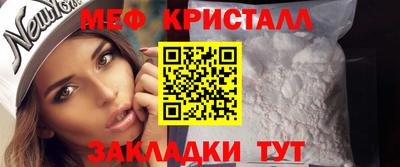 прущие крисы Кунгур