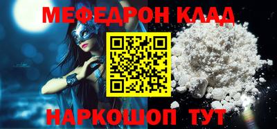 прущие крисы Кунгур