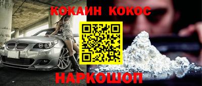 гашишное масло Кулебаки