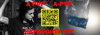 прущие крисы Кунгур