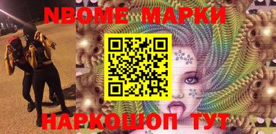гашишное масло Кулебаки