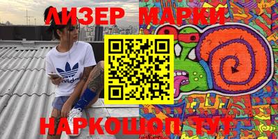 прущие крисы Кунгур