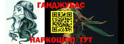 гашишное масло Кулебаки