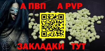 прущие крисы Кунгур