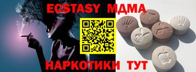 прущие крисы Кунгур