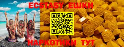 прущие крисы Кунгур