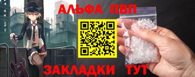 прущие крисы Кунгур