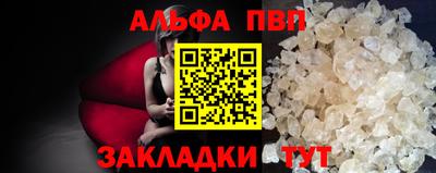 прущие крисы Кунгур