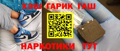 прущие крисы Кунгур