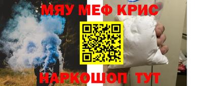 прущие крисы Кунгур