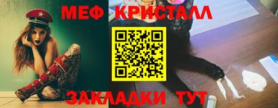 прущие крисы Кунгур