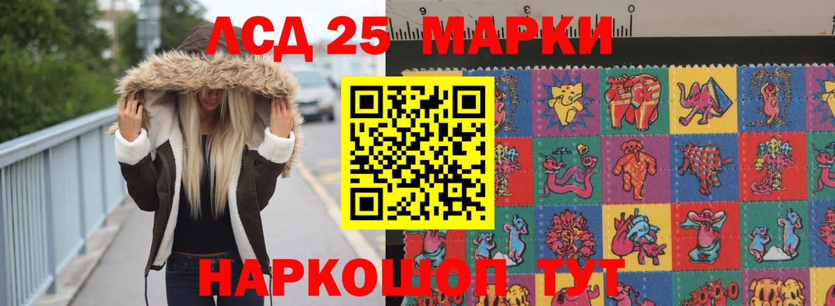 Шахты  LSD-25 экстази ecstasy  LSD-25 экстази  Лсд 25 экстази ecstasy  Вход с VPN 