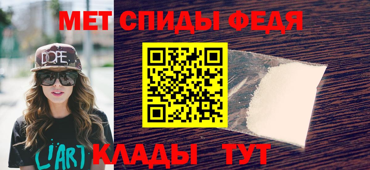 Метамфетамин Декстрометамфетамин 99.9% Шахты