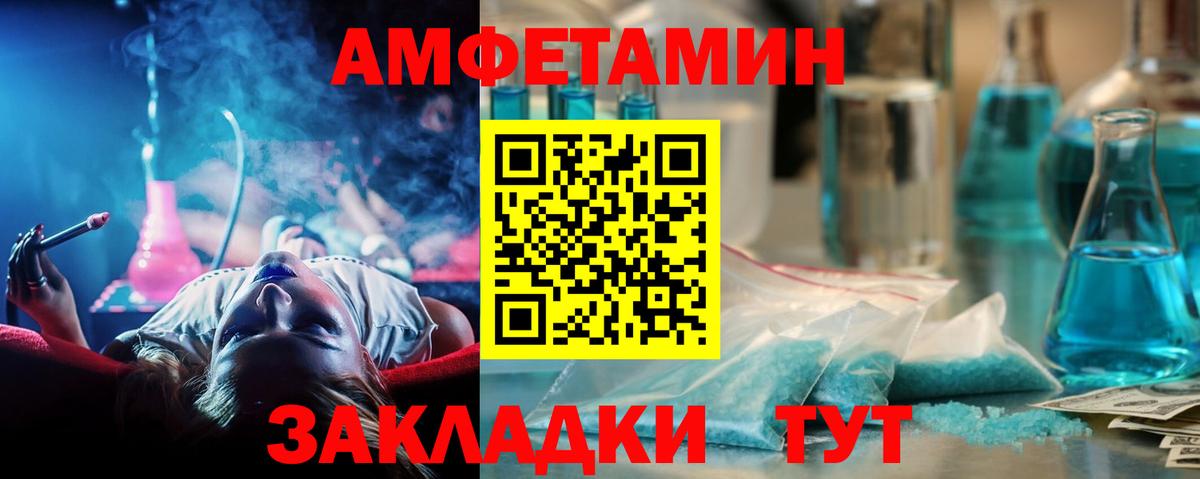 МЕТАМФЕТАМИН Methamphetamine  Вход с VPN  МЕТАМФЕТАМИН  Шахты  МЕТАМФЕТАМИН Methamphetamine 