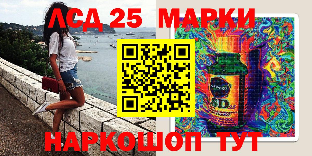 Наркотические марки 1500мкг  Вход с VPN  Наркотические марки 1500мкг  Шахты 